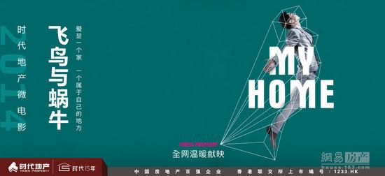 新潟医福祉大学环境科学学位证书
